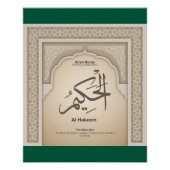 Asma’ul Husna-Al Hakeem-The Wise One ポスター (正面)
