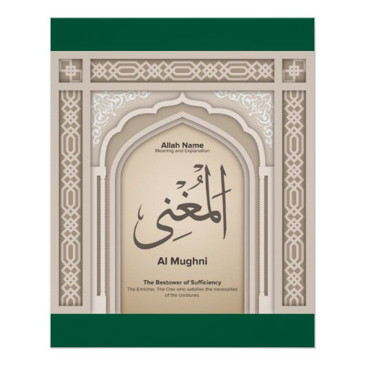 Asma’ul Husna-Al Mughni- The Bestower Of Suffiency ポスター (正面)