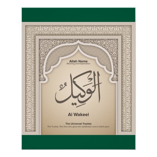 Asma’ul Husna-Al Wakeel-The Universal Trustee ポスター (正面)
