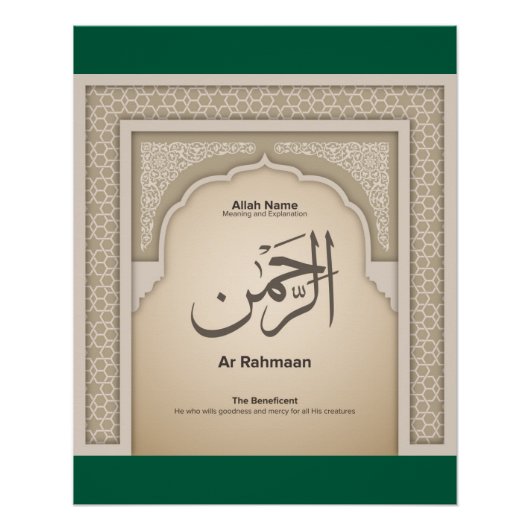 Asma’ul Husna-Ar Rahmaan-慈悲深き御方 ポスター (正面)