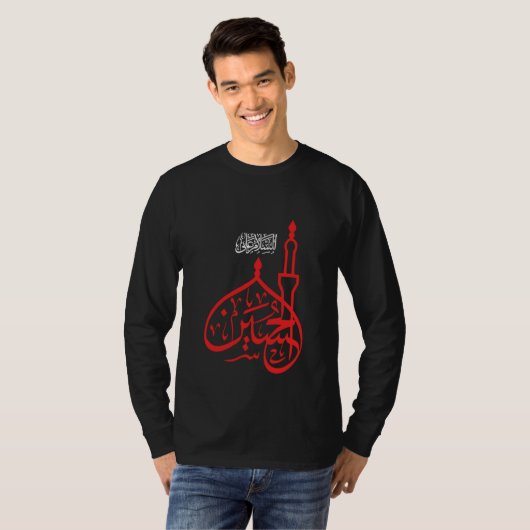 Assalam O Alal Hussain Tシャツ (正面フル)