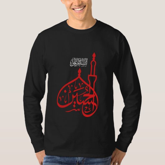 Assalam O Alal Hussain Tシャツ (正面)