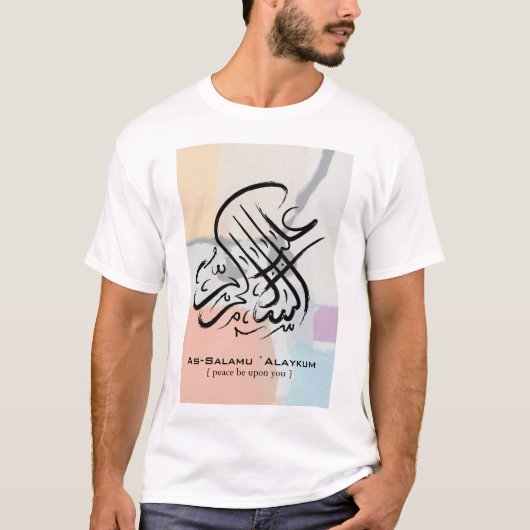 Assalamu 'alaikum – アラビア書道アート tシャツ (正面)