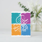 Assalamu 'alaikum – アラビア書道 ポストカード (スタンド正面)