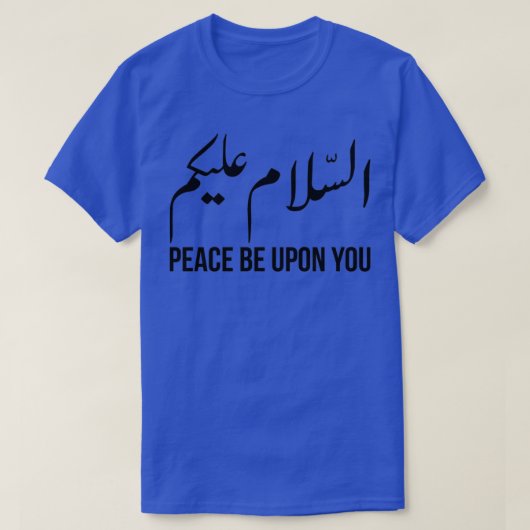 Assalamualaikum Peace Be Upon You Black Tシャツ (デザイン正面)