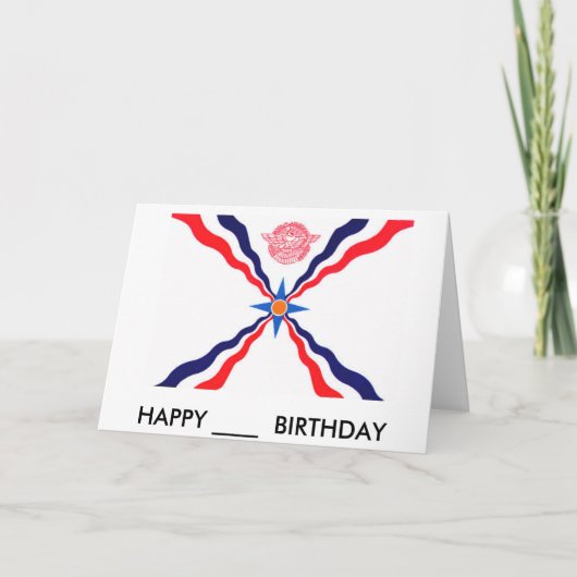 assyr, HAPPY \___誕生日 カード (正面)