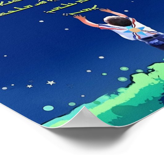 Assyrian Prayer Poster 2 ポスター (角)