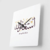 AstaghfirAllah アラビア書道 - エレガントなスルス体 スクエア壁時計 (傾斜)