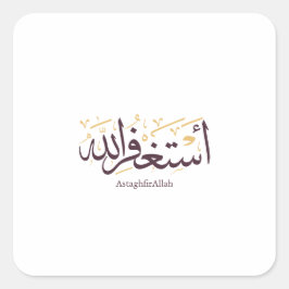 AstaghfirAllah Arabic Calligraphy –Elegant Thuluth スクエアシール