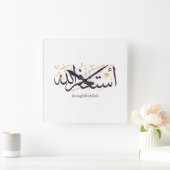AstaghfirAllah Arabic Calligraphy –Elegant Thuluth スクエア壁時計 (ホーム)