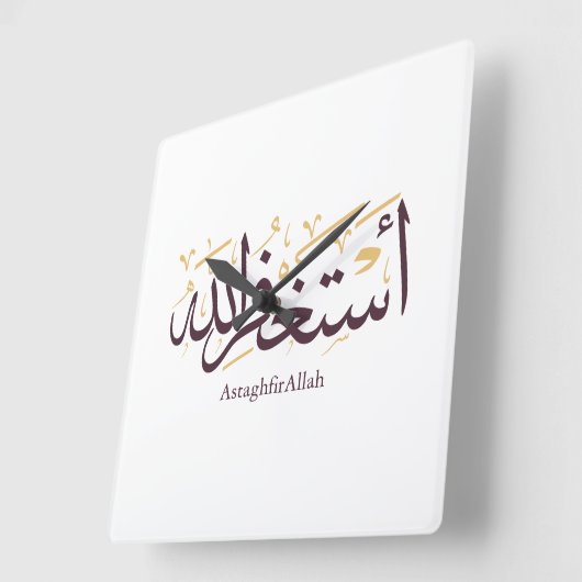 AstaghfirAllah Arabic Calligraphy –Elegant Thuluth スクエア壁時計 (傾斜)