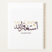 AstaghfirAllah Arabic Calligraphy –Elegant Thuluth プランナー手帳 (裏面)