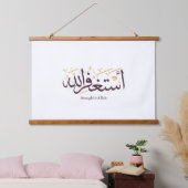 AstaghfirAllah Arabic Calligraphy –Elegant Thuluth 吊り下げ型タペストリー (寝室)