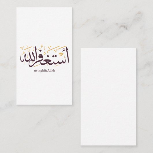AstaghfirAllah Arabic Calligraphy –Elegant Thuluth 名刺 (正面/裏面)
