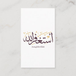 AstaghfirAllah Arabic Calligraphy –Elegant Thuluth 名刺