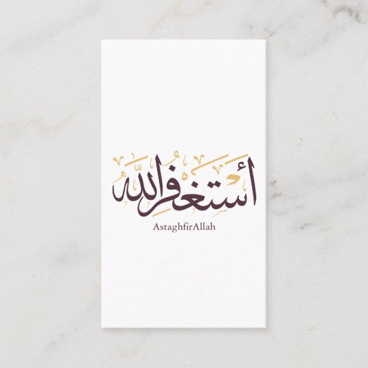 AstaghfirAllah Arabic Calligraphy –Elegant Thuluth 名刺 (正面)