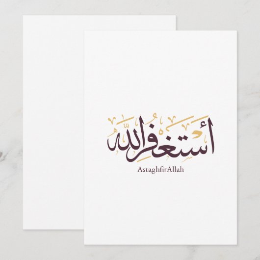 AstaghfirAllah Arabic Calligraphy –Elegant Thuluth 招待状 (正面/裏面)