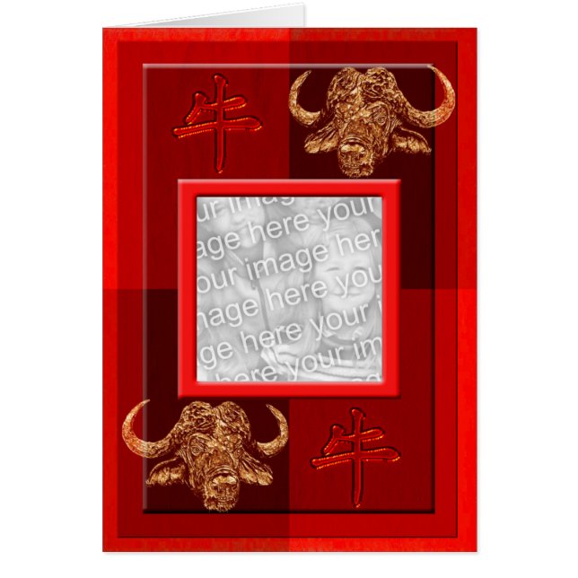 Astroの中国のなウシのテンプレート (正面)