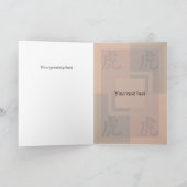 Astroの中国のなトラカード カード (内部)