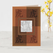 Astroの中国のなトラカード カード (黄色い花)