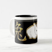 astroの中国人のウサギ ツートーンマグカップ (正面左)