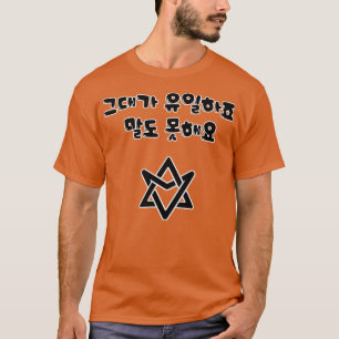 Astro Cats Eyeの歌詞 Tシャツ