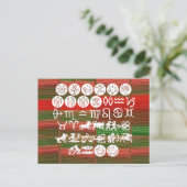 ASTROLOGYコレクション ポストカード (スタンド正面)