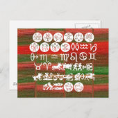 ASTROLOGYコレクション ポストカード (正面/裏面)