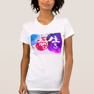 ASU冬の集中書道Tシャツ Tシャツ