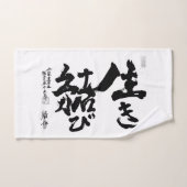 ASU冬集中訓練タオル ハンドタオル (ハンドタオル)