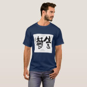 ASU Winter Intensive書道Tシャツ Tシャツ (正面フル)