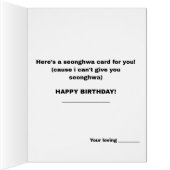 'ATEZセオンファミーム'誕生日カード (内側(右))