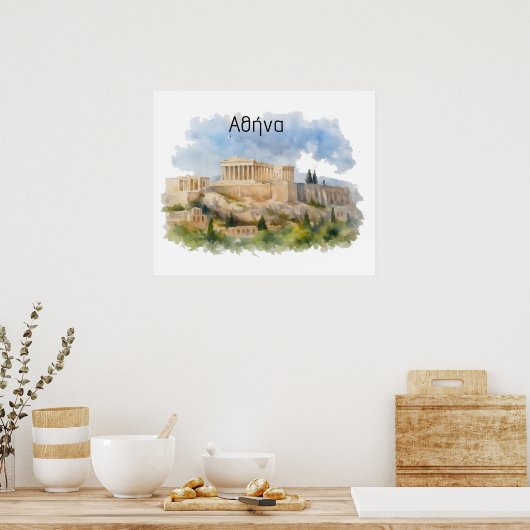 Athens Greece Acropolis Parthenon Watercolor ポスター (キッチン)