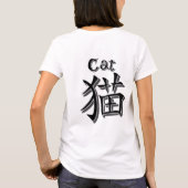 Athletic uniform-inspired design　　Cat Tシャツ (裏面)