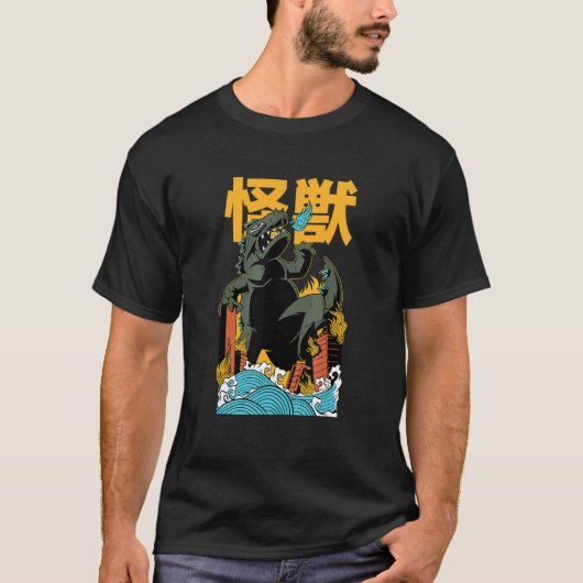 Attack of Japanese Kaijü Giant Monster Creature Tシャツ (正面)