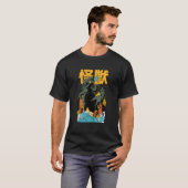 Attack of Japanese Kaijü Giant Monster Creature Tシャツ (正面フル)