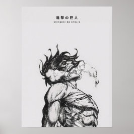 Attack Titan Figure Dark Anime Line Art ポスター