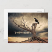 Attempted Murder  ポストカード (正面/裏面)