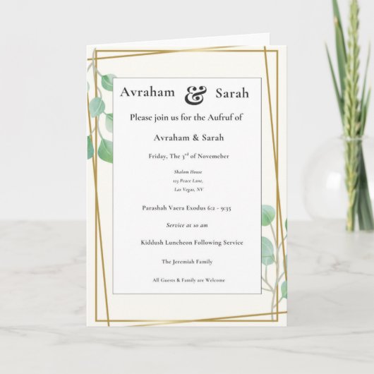 Aufruf Green Gold Wedding Jewish Invitation カード (正面)