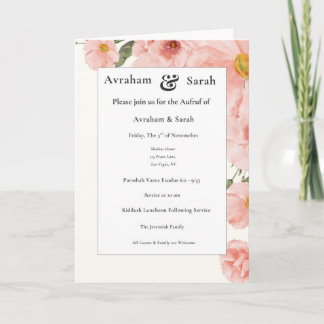 Aufruf Pink Watercolor Wedding Jewish Invitation カード