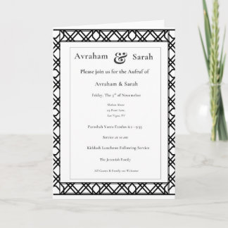 Aufruf Simple Elegant Modern Wedding Jewish カード