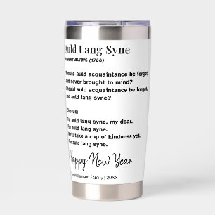 Auld Lang Syne 歌詞 新年の乾杯 カスタム 保温保冷タンブラー