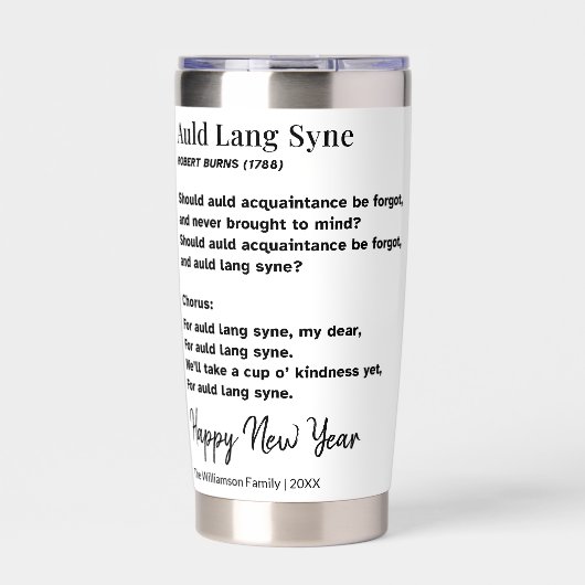 Auld Lang Syne 歌詞 新年の乾杯 カスタム 保温保冷タンブラー (正面)