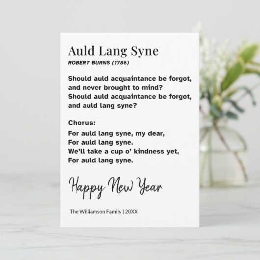 Auld Lang Syne Lyrics New Year Personalized シーズンカード (スタンド正面)
