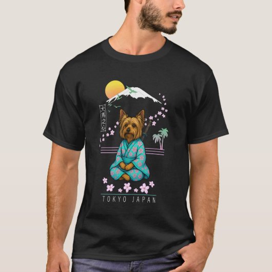 Australian Silky Terrier Tシャツ (正面)