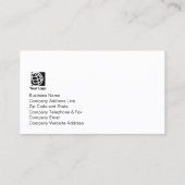 Auto Mechanic Car Engine Icon Business Card 名刺 (裏面)