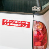 Auto Stickers バンパーステッカー (トラック上)