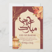 Autumn Leaves and Golden Lantern Eid MUbarak シーズンカード (正面)