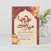 Autumn Leaves and Golden Lantern Eid MUbarak シーズンカード (スタンド正面)