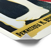 Avant-Garde Soviet Poster SEP by Mikhail Verner ポスター (角)